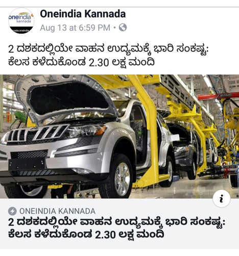 IMG 20190821 WA0132.jpg