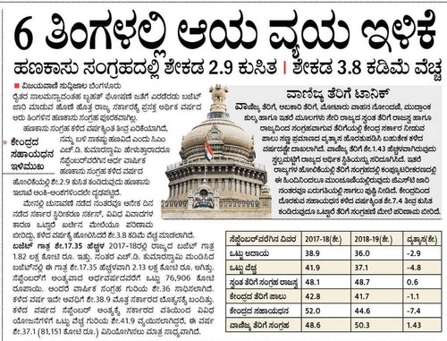 IMG 20181211 WA0033.jpg