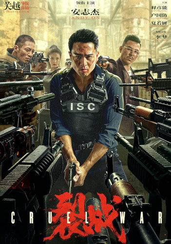 MV5BMTQxM2UxNzctNTIyNi00YzZlLThkNzAtNzJiZmQ4MWJlMjM2XkEyXkFqcGc@. V1 FMjpg UX1000 .jpg