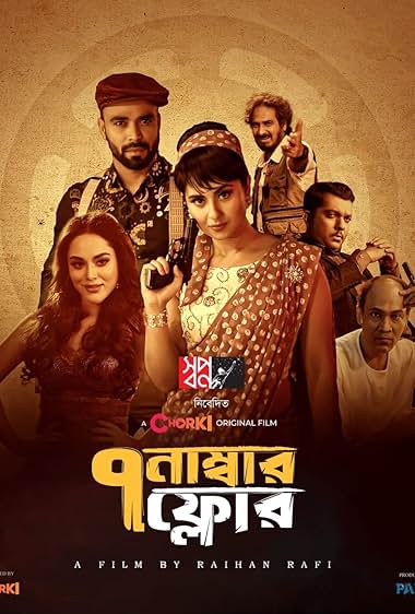 Floor Number 7 2022 Bengali Chorki WEB DL H264 AAC 1080p 720p 480p Download.jpg