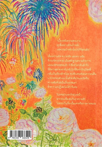 image 2025 04 27 221527381.png