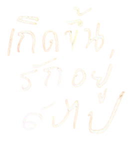 image removebg preview (19) (1).png