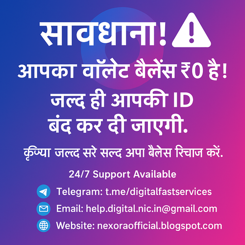 Advertisement 2