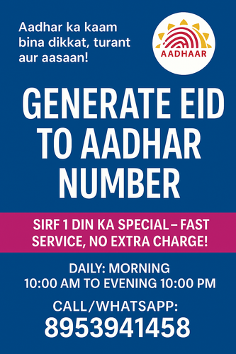 Advertisement 4
