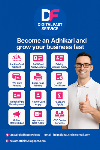 Advertisement 1