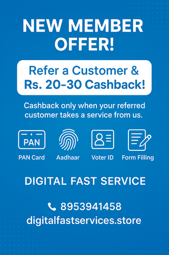 Advertisement 6