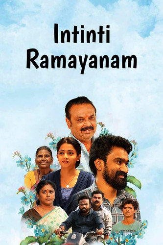 Ghotala Family Intinti Ramayanam 2023 Dual Audio Hindi Telugu Full Movie HD ESub (filmycab.win).jpg