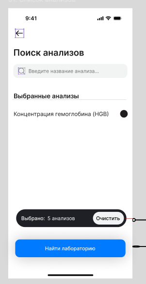 изображение 2025 04 30 144550623.png