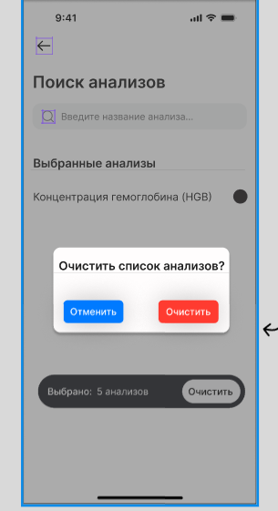 изображение 2025 04 30 145434045.png