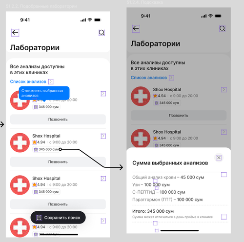 изображение 2025 04 30 150449305.png