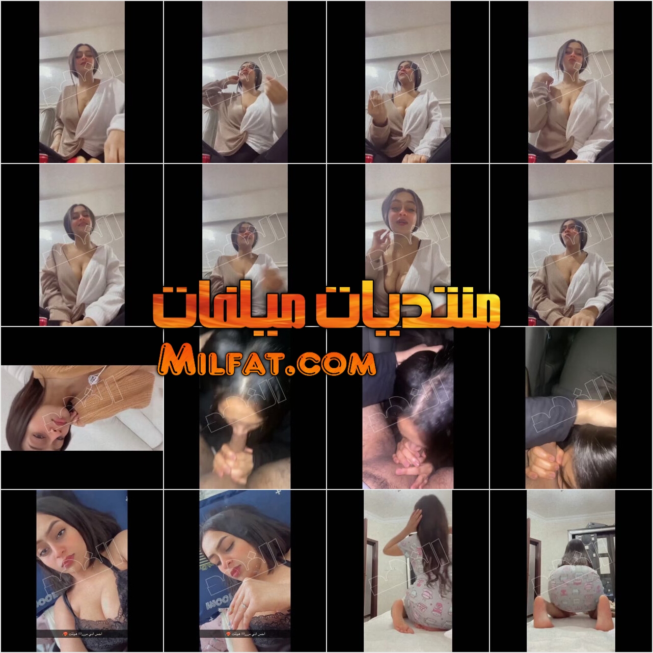 الجزء الثاني فيديو من فيديوهات سكس نودز المزة الخليجية الجامدة بتقفش في بزازها العسل وتدعك في كسها وتنيك كسها بالفرشة ناار حصري من حصريات الفهد