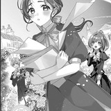 DL Raw.Co 0007