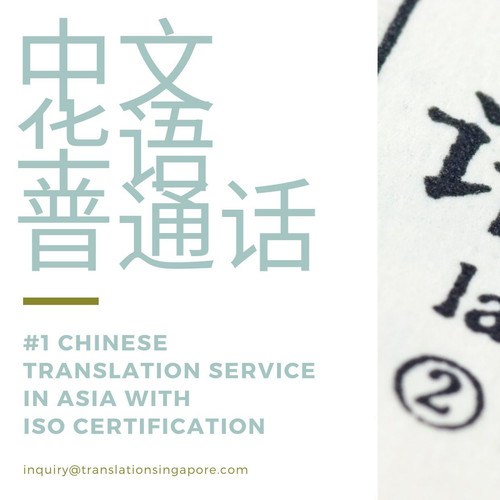 Chinese translation services Singapore.jpg