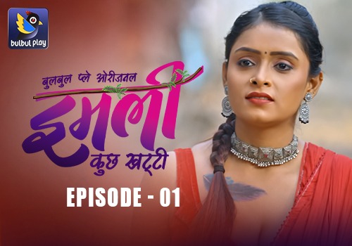 Imli (Kuch Khatti) Ep1 Bulbulplay Web Series HD
