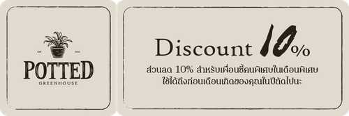 coupon 10.png