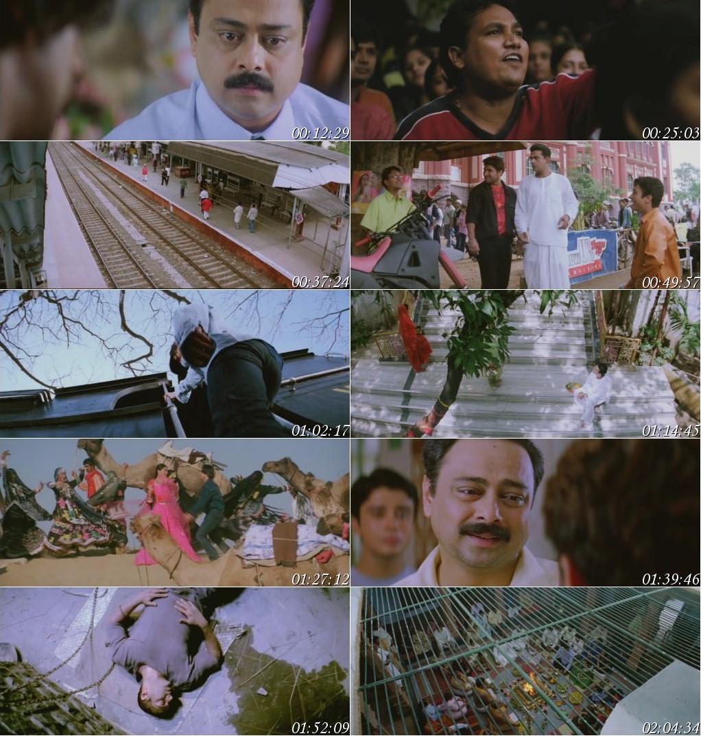 tere naam - Thalamovies