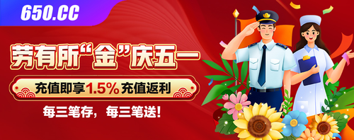 优惠横幅.png
