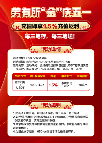 优惠内页.png