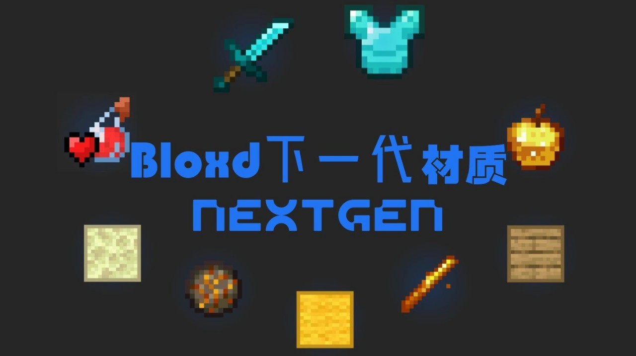 NEXTGEN
