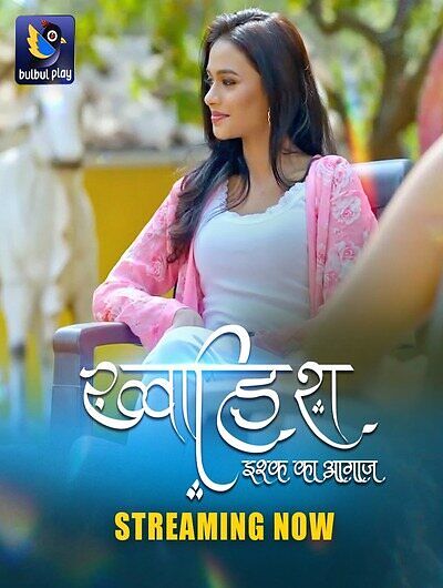 Khwaish (Ishq Ka Aagaz) 2025 Bulbulplay E01-2 Web Series Download