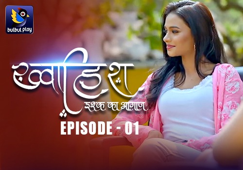 Khwaish (Ishq Ka Aagaz) Ep1 Bulbulplay Web Series