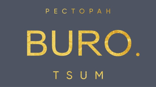 ресторан бюро цум.png