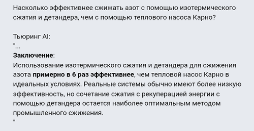 Screenshot 20250402 173027~2.png