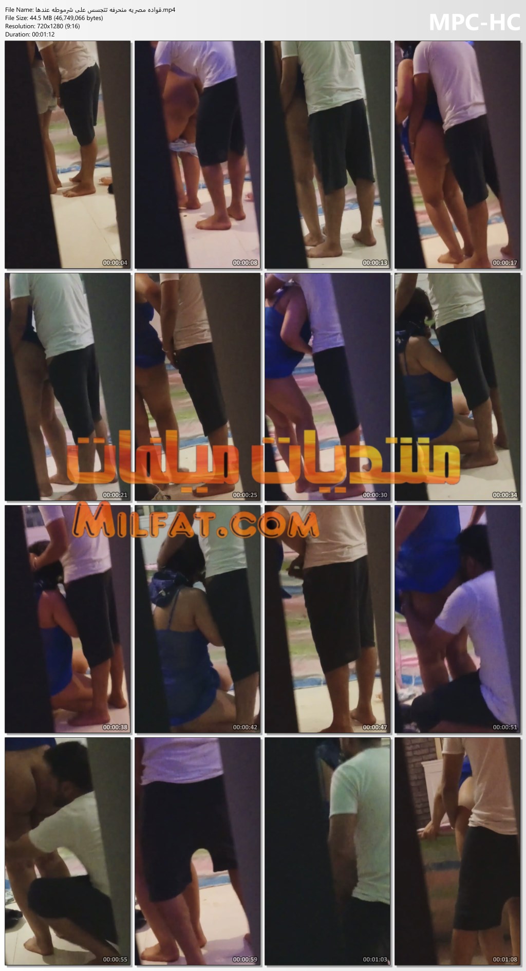 قوادة مصريه منحرفه تتجسس على شرموطه مصريه عندها فى بيت الدعاره وهى بتمص للزبون وزانقها