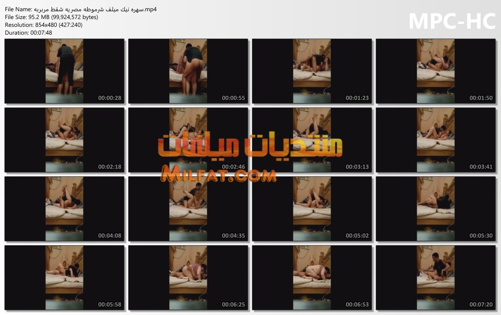 8 دقايق سهره نيك وفشخ لميلف شرموطه مصريه مربربه اربعينيه شقط بالليله مع الزبون تركب وتنطط على زبر الزبون وتمتعه