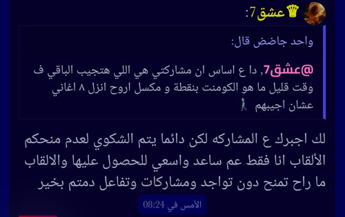 Screenshot 2025 04 08 17 40 54 07 dc00545bd3b8828f033a02ac25b2d36d.jpg