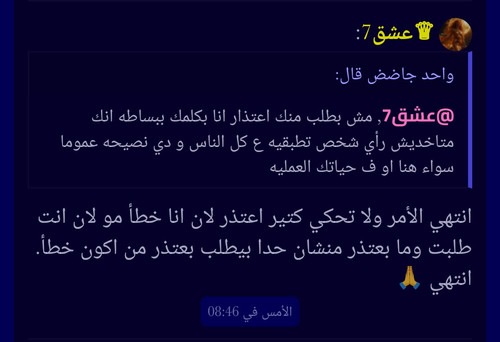 Screenshot 2025 04 08 17 42 55 02 dc00545bd3b8828f033a02ac25b2d36d.jpg