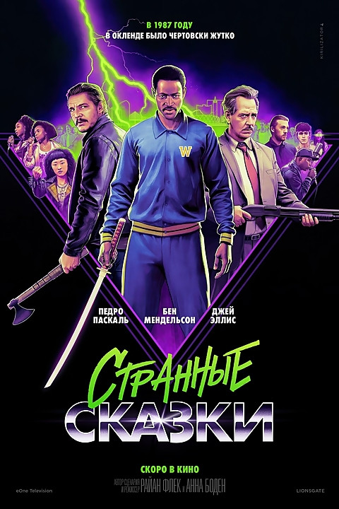 ru images s kinorium com 9880867.jpg