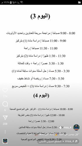 Screenshot ٢٠٢٥٠٤٠٣ ١٢٣٨٤٠ Instagram Lite.jpg