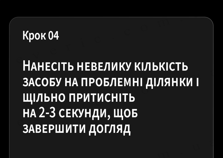 20 копия