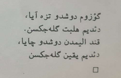 GoB POdWAAACx .jpg