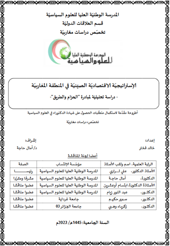 2025 04 08 20h13 38.png