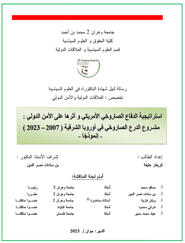 2025 04 08 20h21 10.png