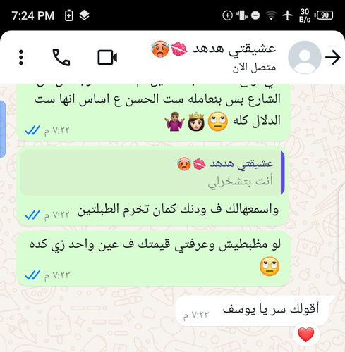 Screenshot 20250209 192441.png