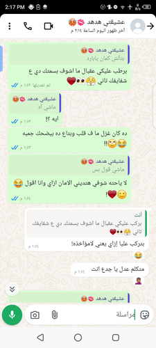 Screenshot 20250209 141732.png