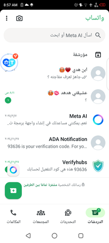 Screenshot 20250209 085708.png