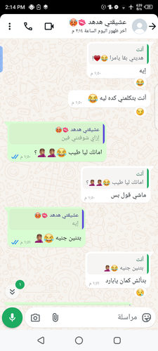 Screenshot 20250209 141422.png