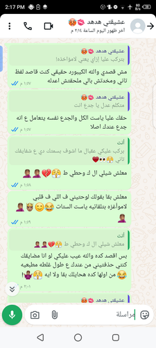 Screenshot 20250209 141748.png