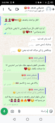 Screenshot 20250209 174553.png