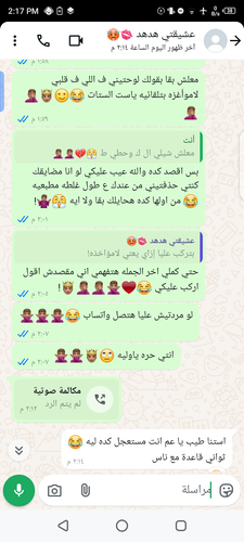 Screenshot 20250209 141754.png