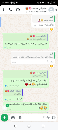 Screenshot 20250209 141433.png