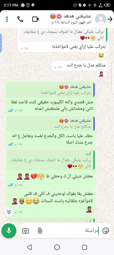 Screenshot 20250209 141739.png