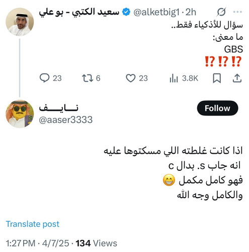 Gn7XpYXWAAAl3LG.jpg