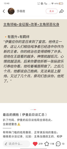 Screenshot 20250408 134040.jpg