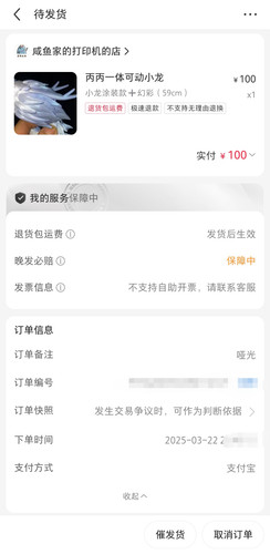 Screenshot 20250408 173527 com.xingin.xhs edit 2875954010353347.jpg