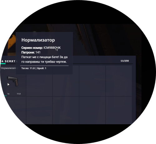 Discord nNJjta1tyY.png